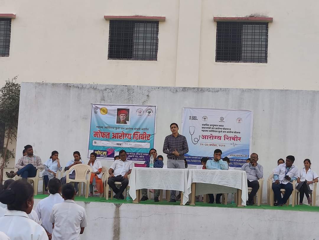 Yashwant Paramedical College, Nanded